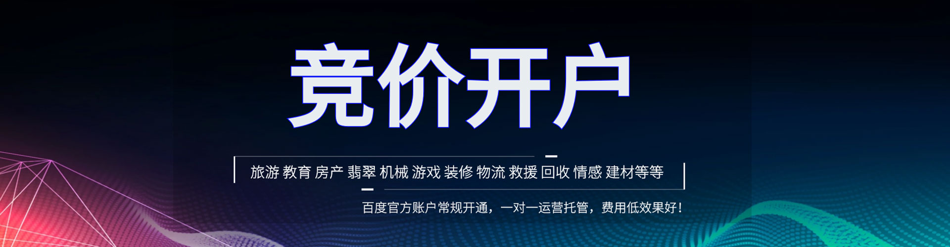 于洪sem投放