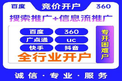 电商平台信息流广告的个性化推荐技术及应用案例