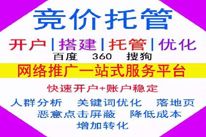 抖音信息流推广的创意形式与效果评估