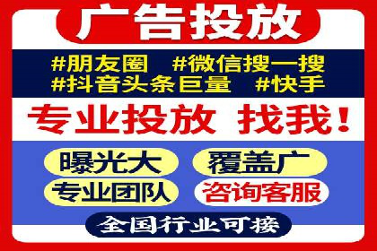 探索SEM竞价优化：成功企业的广告策略